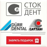 Подарки от производителей аспирации Подарки от производителей аспирации