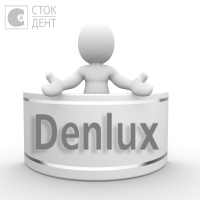 Новая поставка на склад Сток-Дент от Denlux Новая поставка на склад Сток-Дент от Denlux
