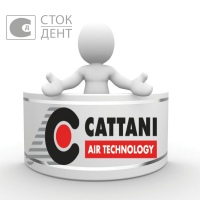 Свежее поступление продукции Cattani Свежее поступление продукции Cattani