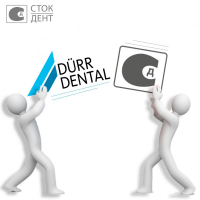 Сток-Дент — официальный дилер Durr Dental Сток-Дент — официальный дилер Durr Dental