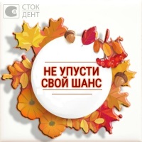 Заключительная распродажа Заключительная распродажа