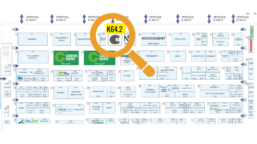 Сток-Дент на выставке Дентал Салон