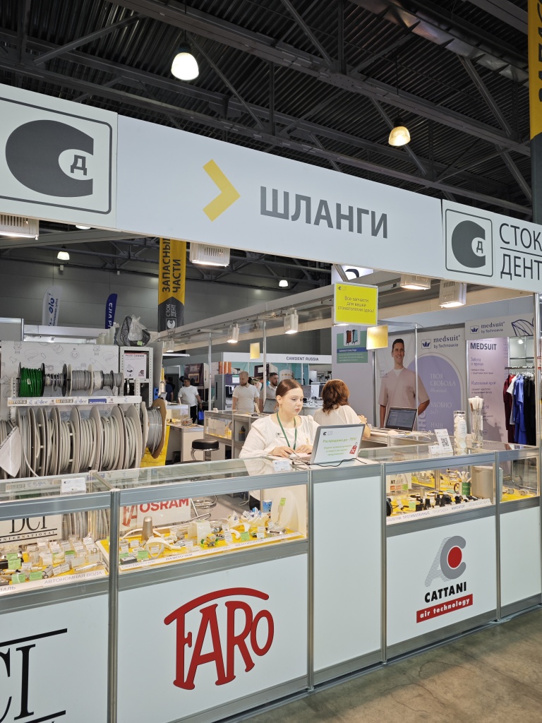 Сток-Дент на Дентал Салон
