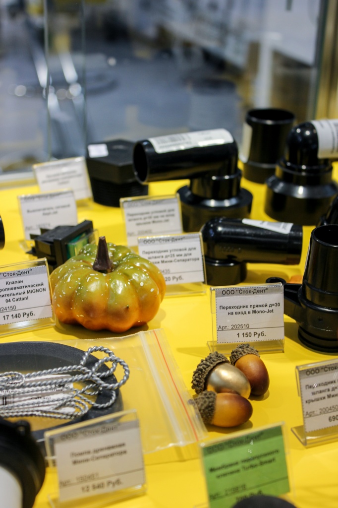 Сток-Дент на Дентал Салон